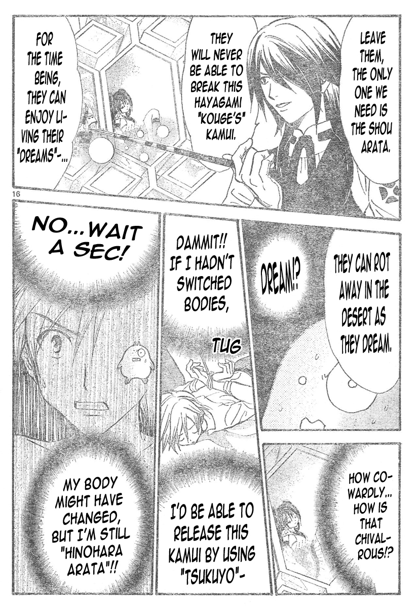 Arata Kangatari Chapter 91 page 17 - Chapter 91
