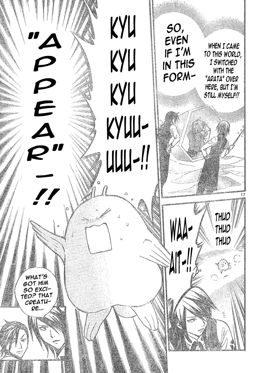Arata Kangatari Chapter 91 page 18 - Chapter 91