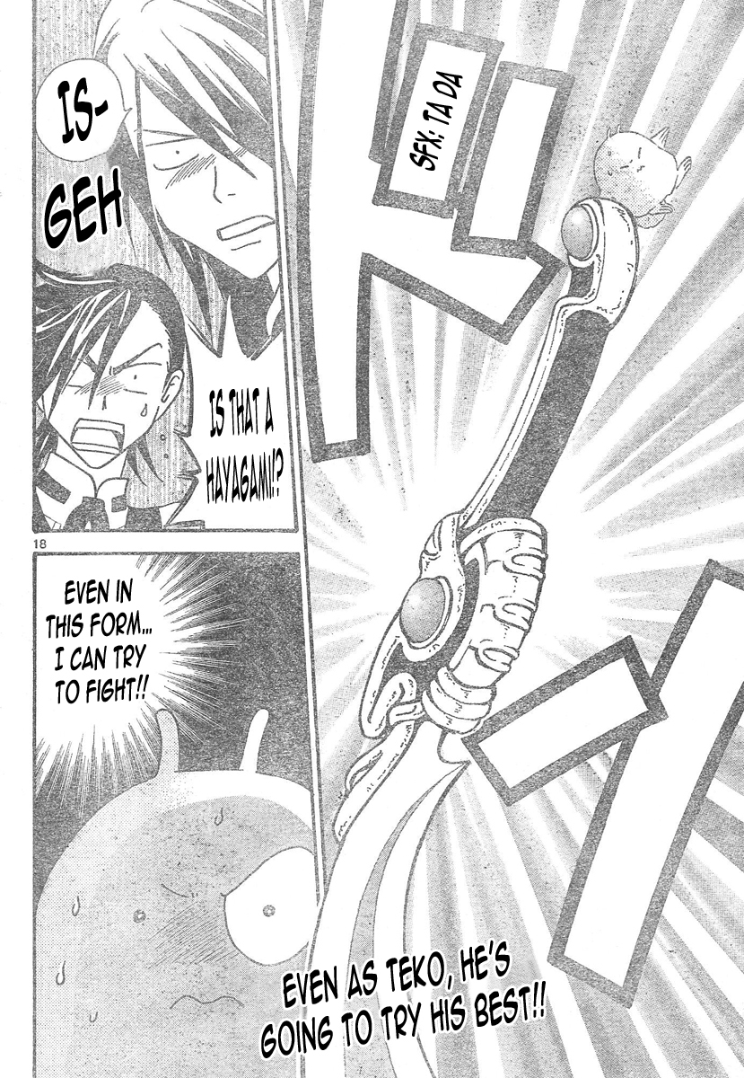 Arata Kangatari Chapter 91 page 19 - Chapter 91
