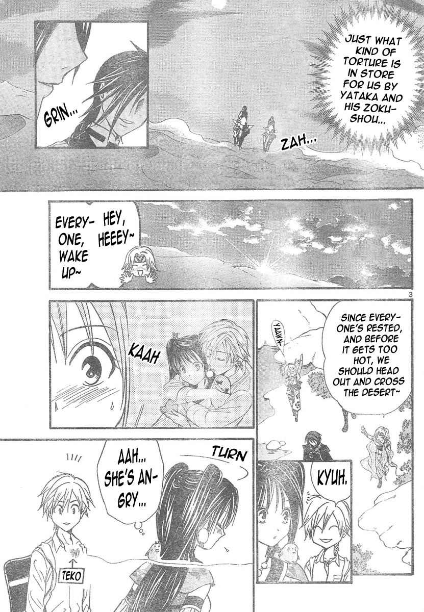 Arata Kangatari Chapter 91 page 4 - Chapter 91