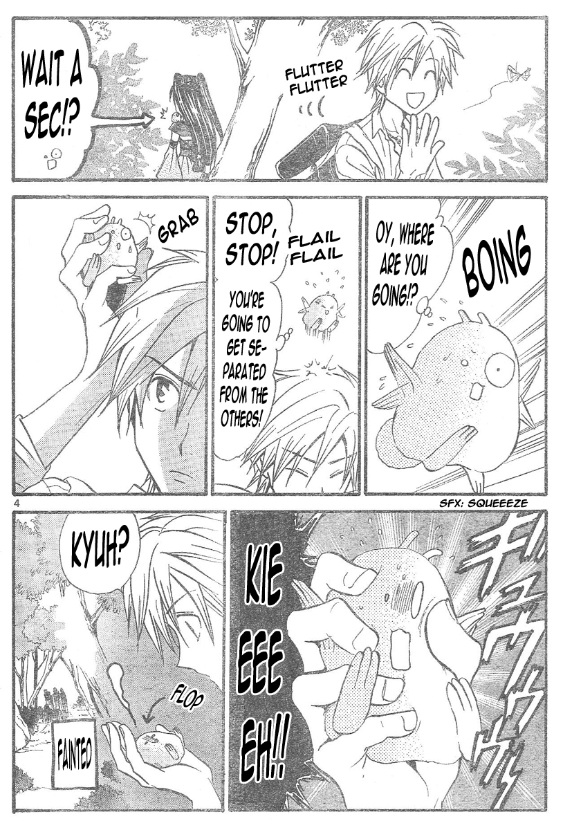 Arata Kangatari Chapter 91 page 5 - Chapter 91