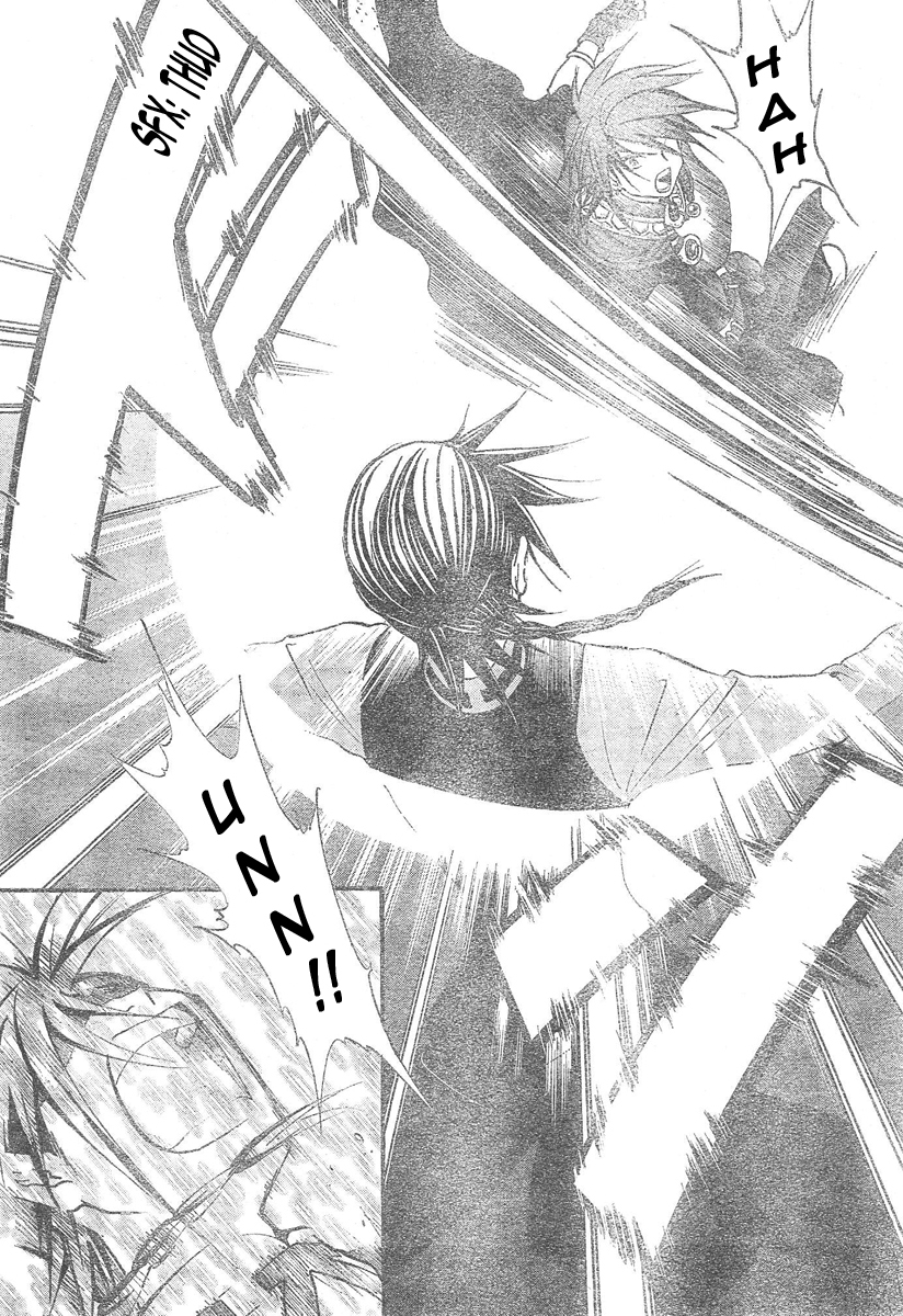 Arata Kangatari Chapter 92 page 13 - Chapter 92
