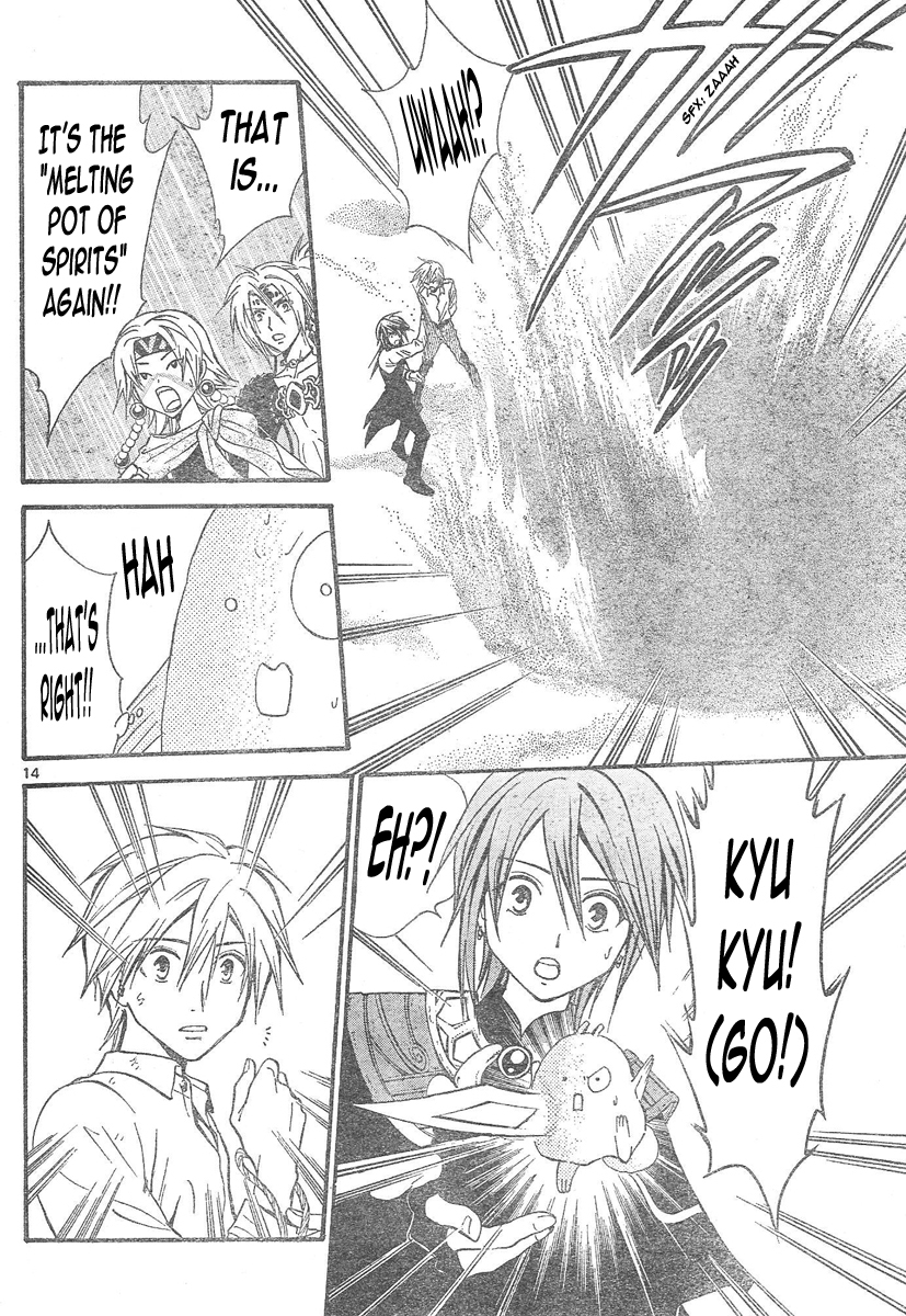 Arata Kangatari Chapter 92 page 15 - Chapter 92