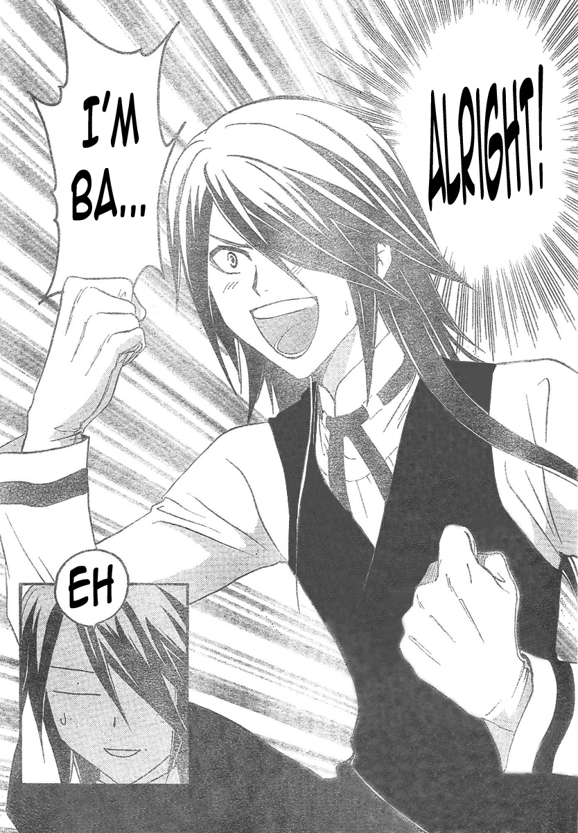 Arata Kangatari Chapter 92 page 17 - Chapter 92