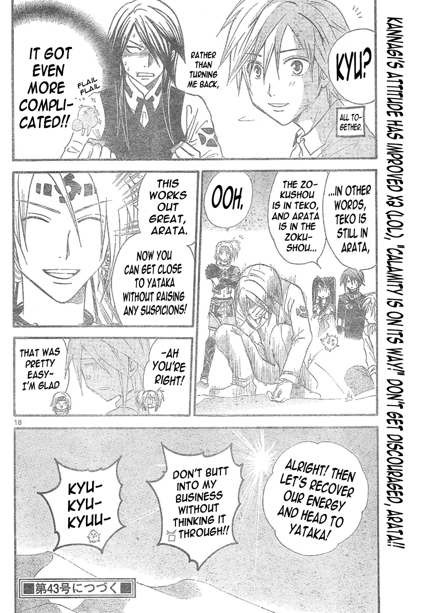 Arata Kangatari Chapter 92 page 19 - Chapter 92