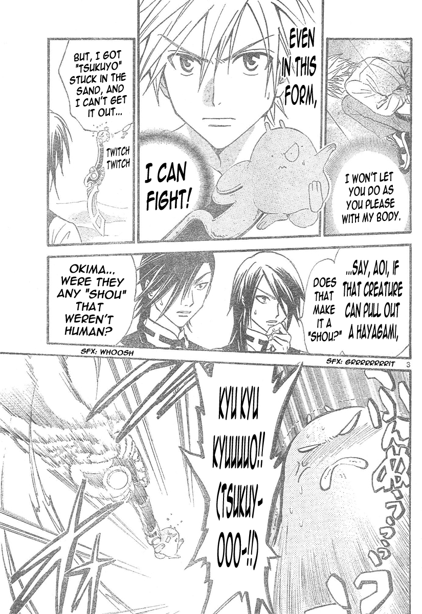 Arata Kangatari Chapter 92 page 4 - Chapter 92