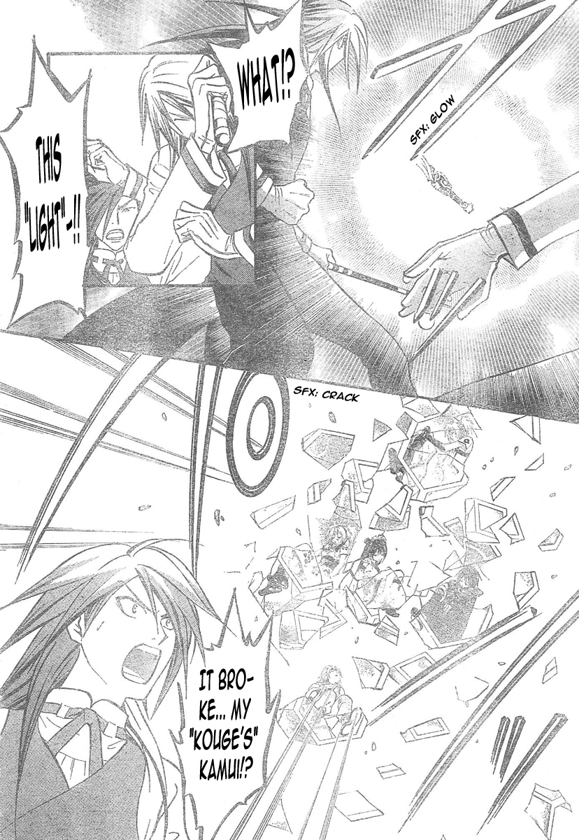 Arata Kangatari Chapter 92 page 5 - Chapter 92
