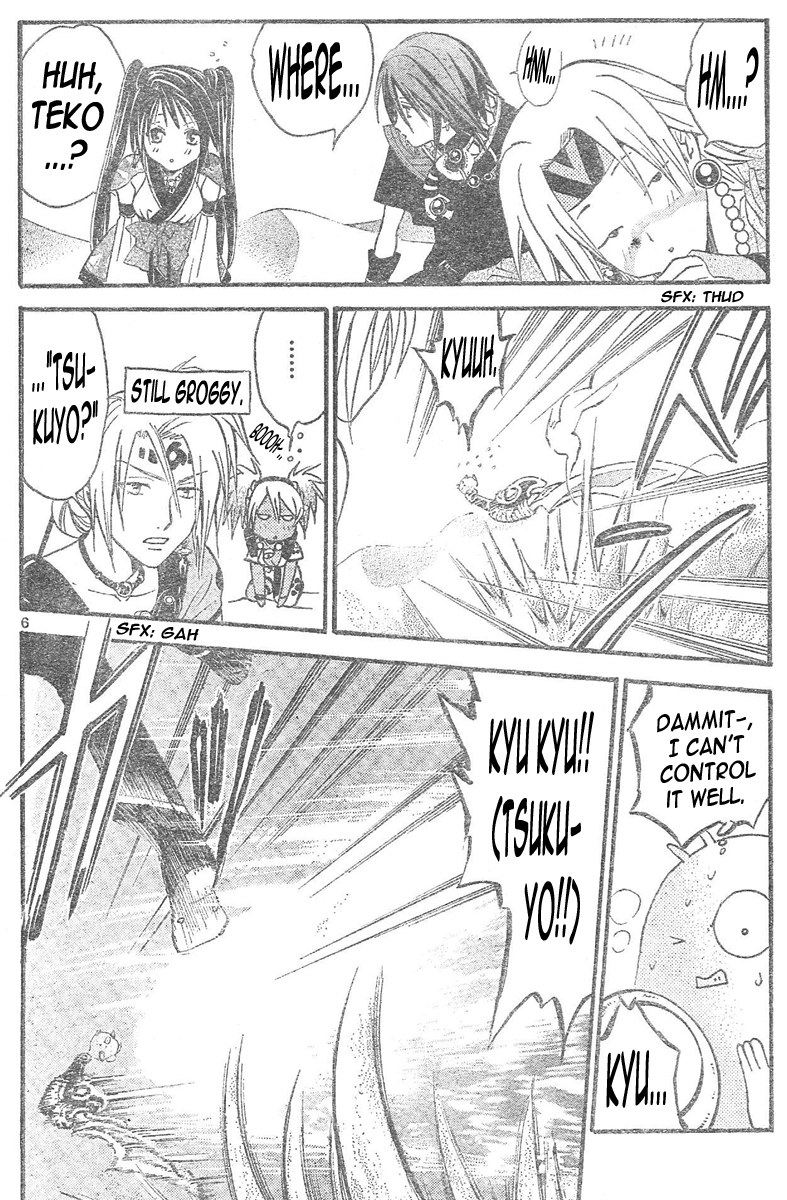 Arata Kangatari Chapter 92 page 7 - Chapter 92