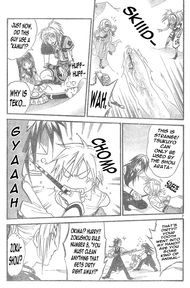 Arata Kangatari Chapter 92 page 8 - Chapter 92