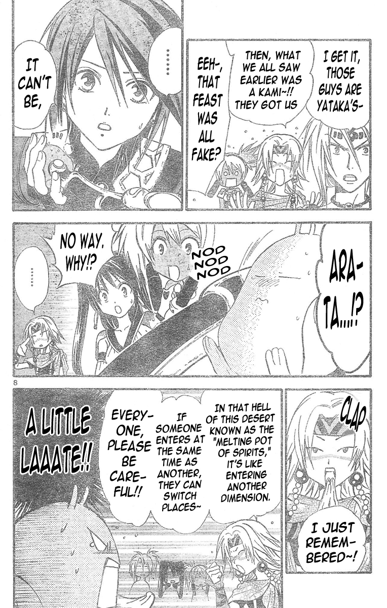 Arata Kangatari Chapter 92 page 9 - Chapter 92