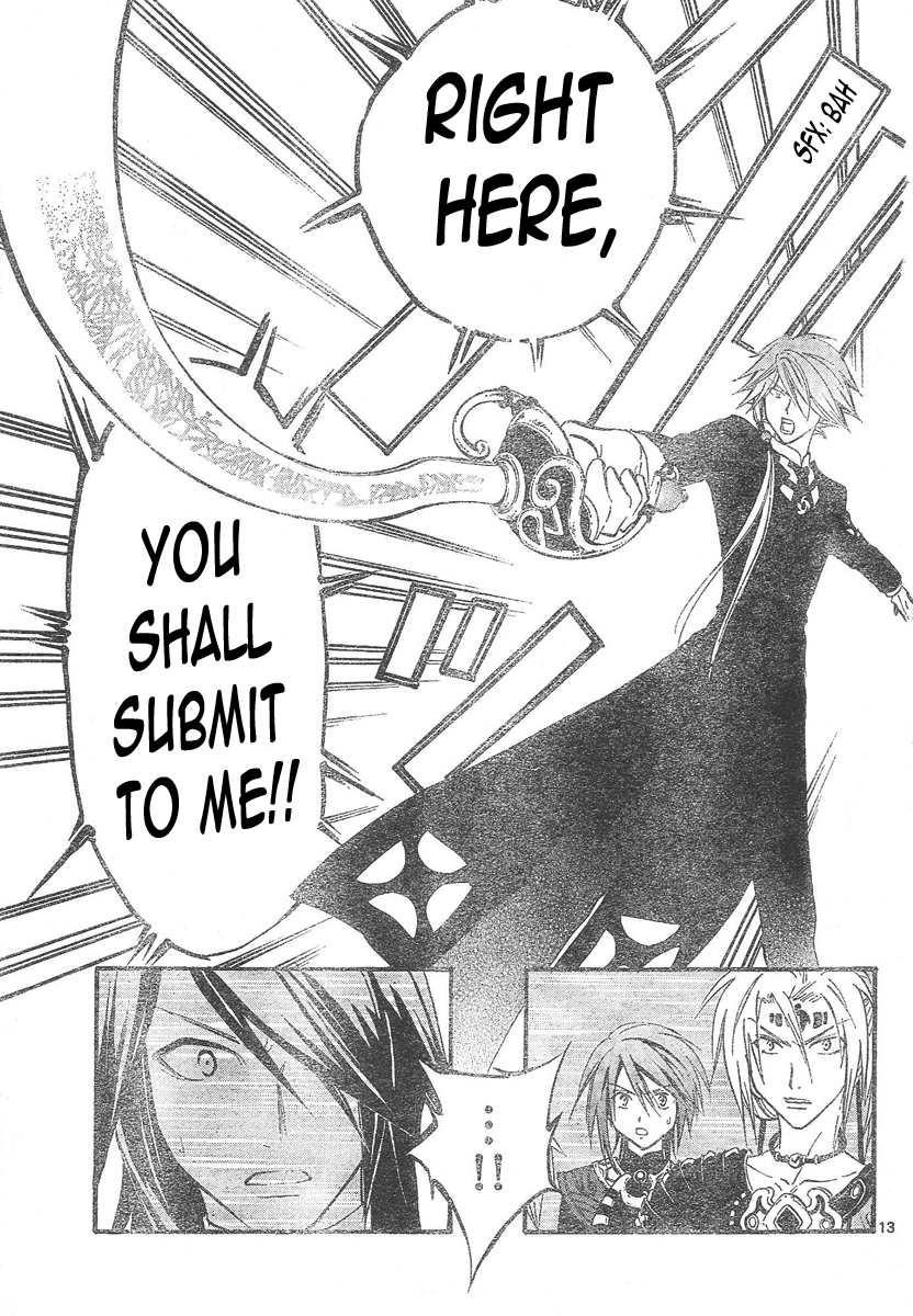 Arata Kangatari Chapter 93 page 12 - Chapter 93