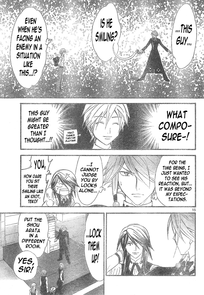 Arata Kangatari Chapter 93 page 14 - Chapter 93