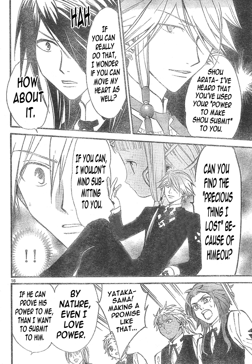 Arata Kangatari Chapter 93 page 15 - Chapter 93