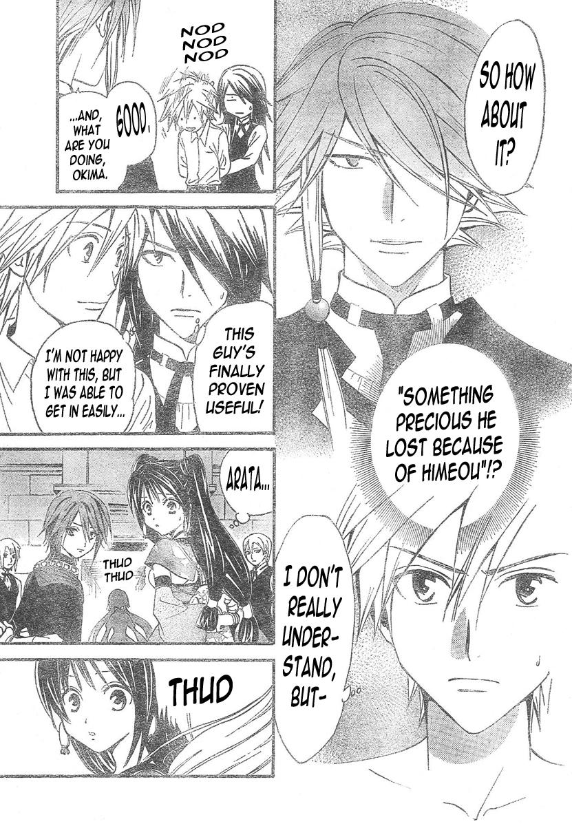 Arata Kangatari Chapter 93 page 16 - Chapter 93