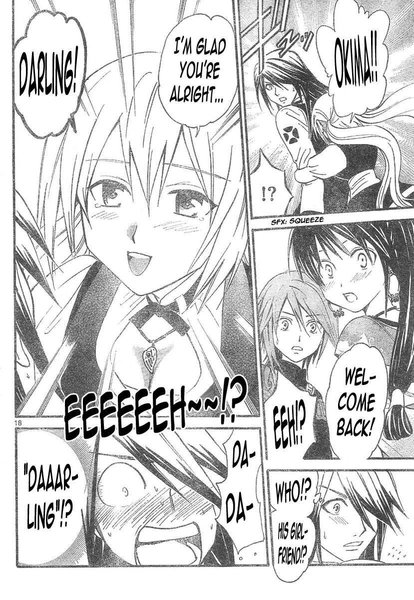 Arata Kangatari Chapter 93 page 17 - Chapter 93
