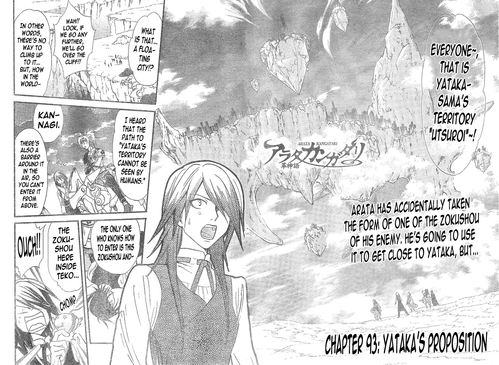 Arata Kangatari Chapter 93 page 3 - Chapter 93