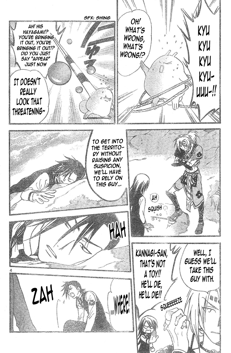 Arata Kangatari Chapter 93 page 4 - Chapter 93