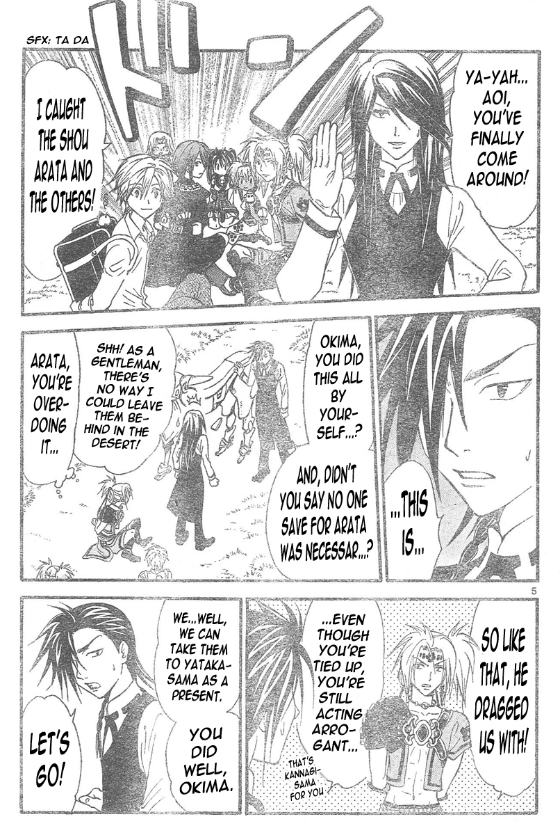 Arata Kangatari Chapter 93 page 5 - Chapter 93