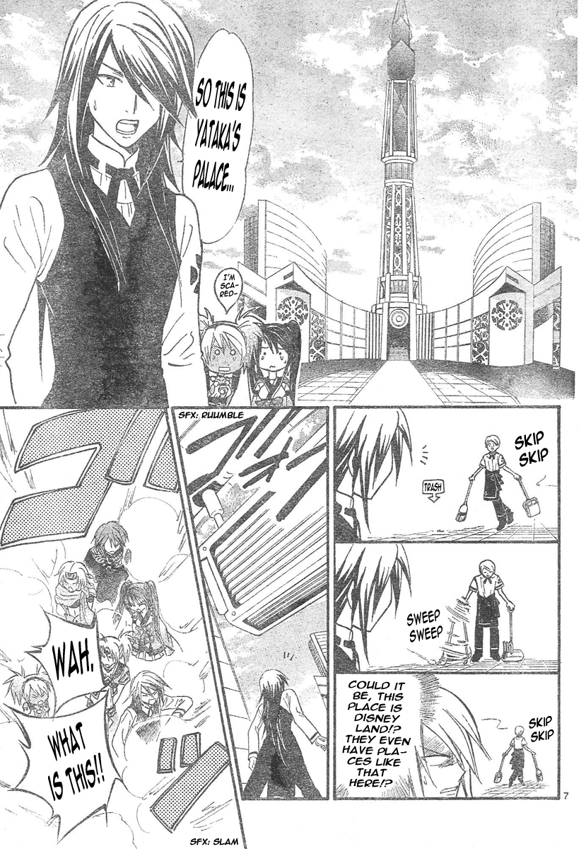 Arata Kangatari Chapter 93 page 7 - Chapter 93