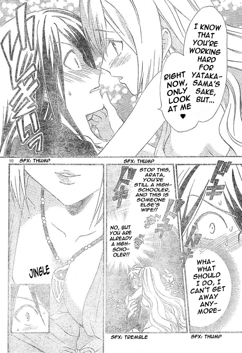 Arata Kangatari Chapter 94 page 11 - Chapter 94