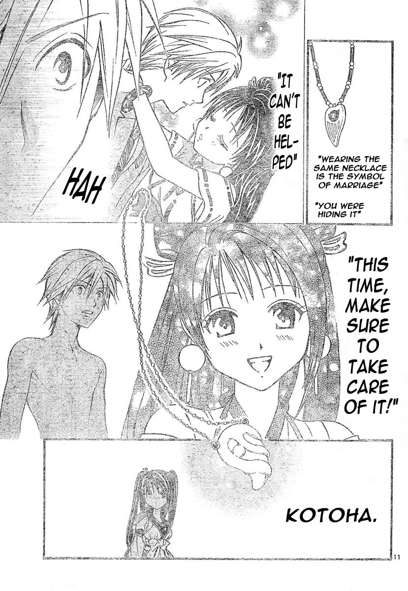 Arata Kangatari Chapter 94 page 12 - Chapter 94