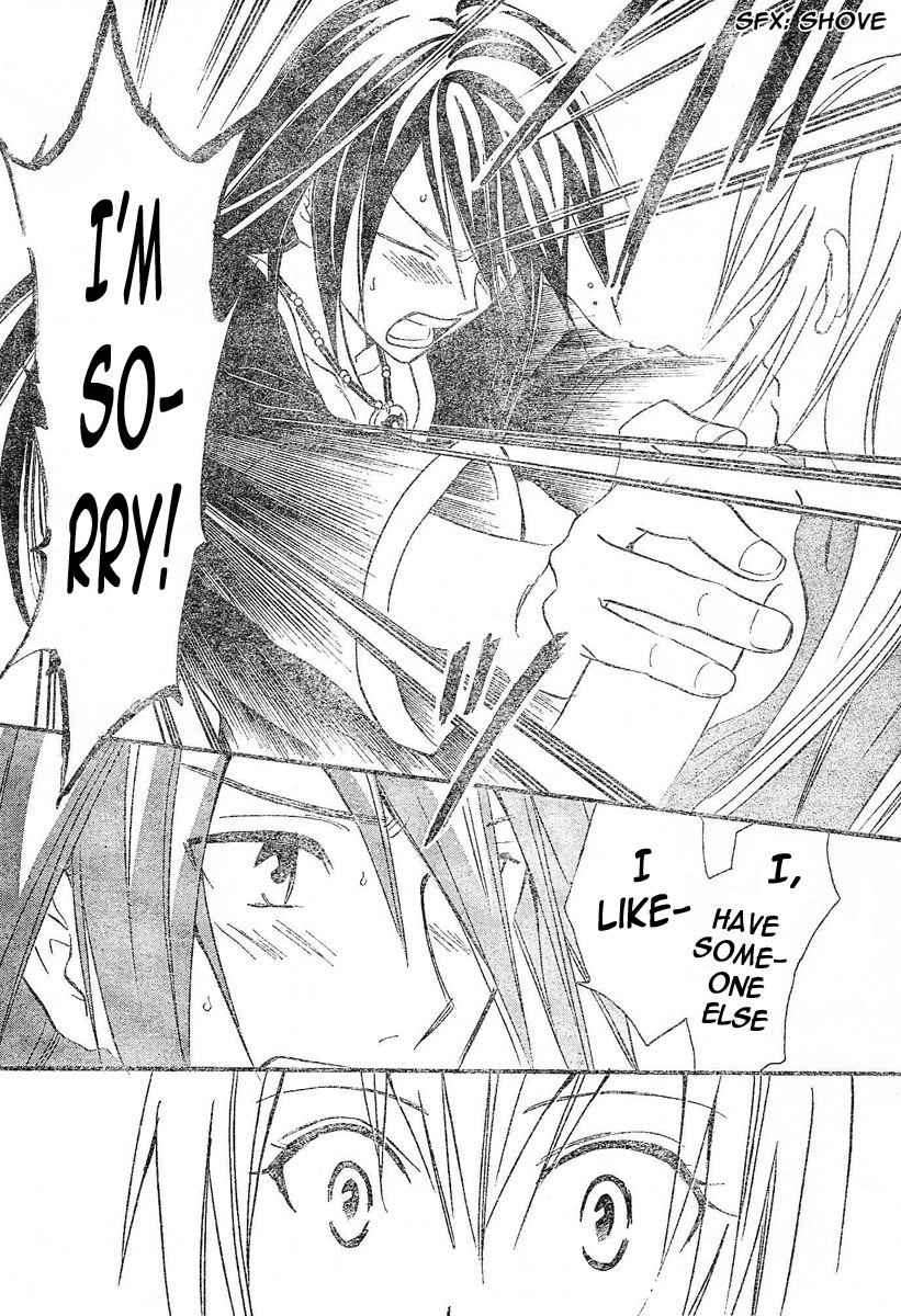 Arata Kangatari Chapter 94 page 13 - Chapter 94