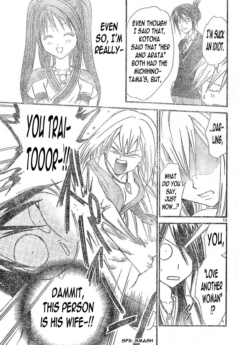 Arata Kangatari Chapter 94 page 14 - Chapter 94