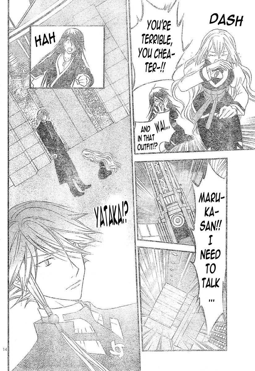 Arata Kangatari Chapter 94 page 15 - Chapter 94