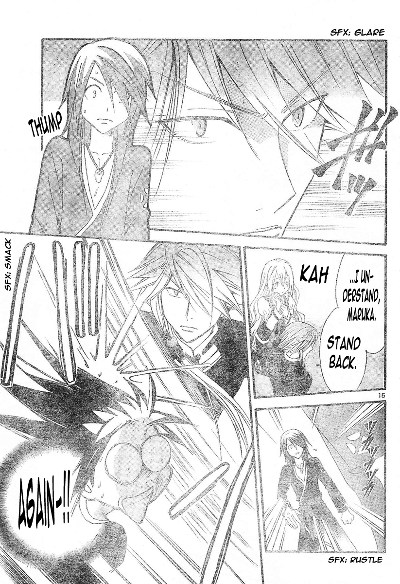 Arata Kangatari Chapter 94 page 16 - Chapter 94