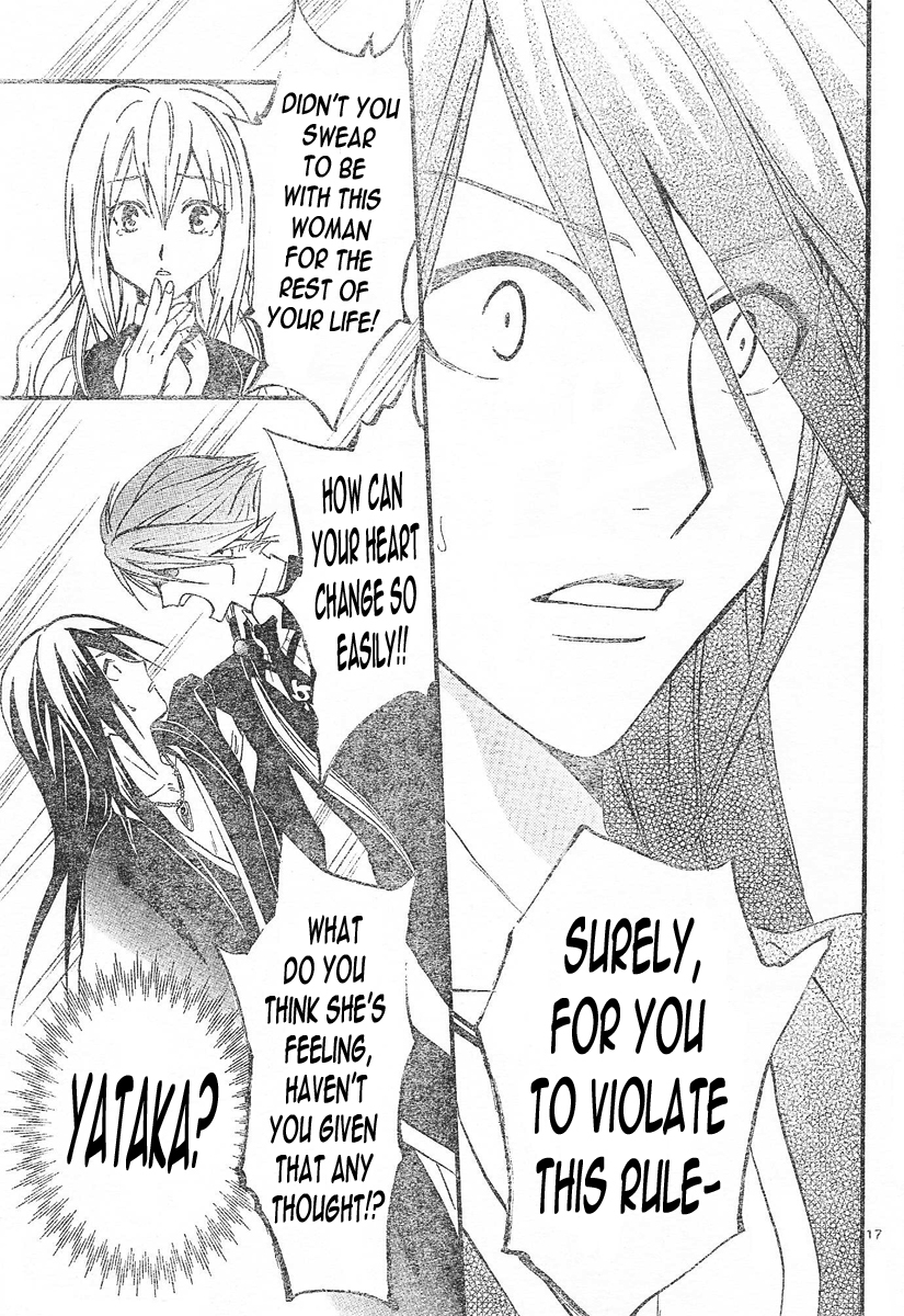 Arata Kangatari Chapter 94 page 18 - Chapter 94