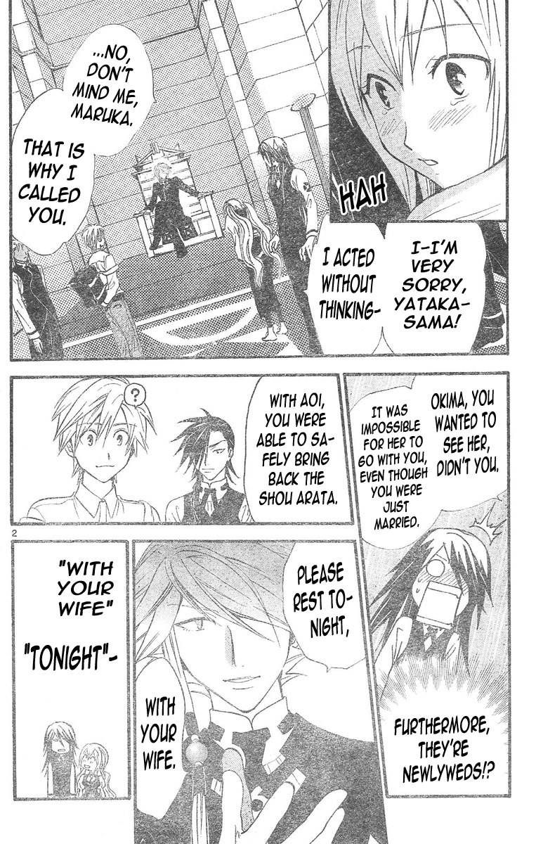 Arata Kangatari Chapter 94 page 3 - Chapter 94