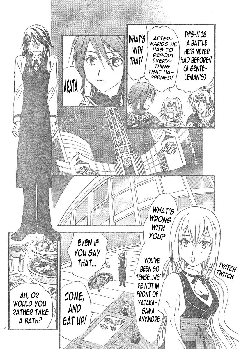 Arata Kangatari Chapter 94 page 5 - Chapter 94