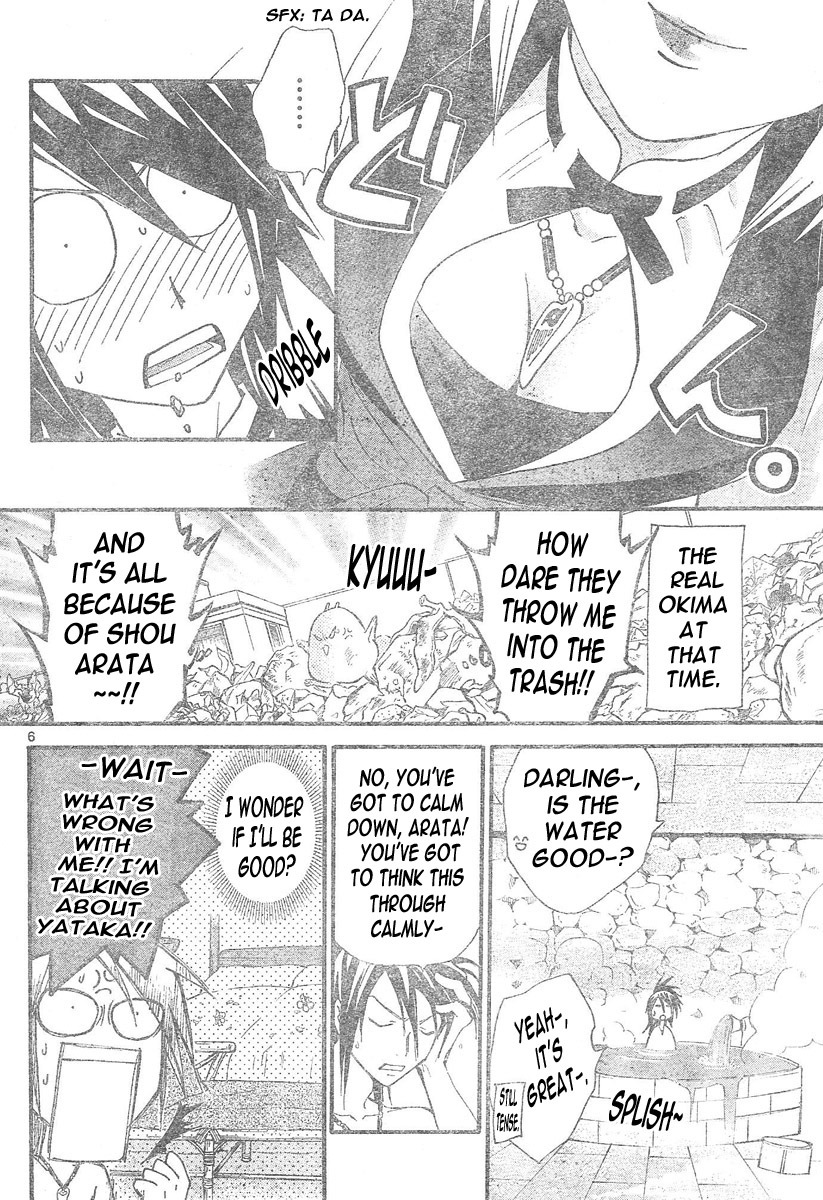Arata Kangatari Chapter 94 page 7 - Chapter 94