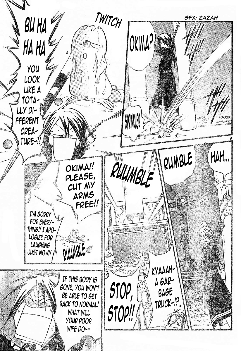 Arata Kangatari Chapter 95 page 10 - Chapter 95