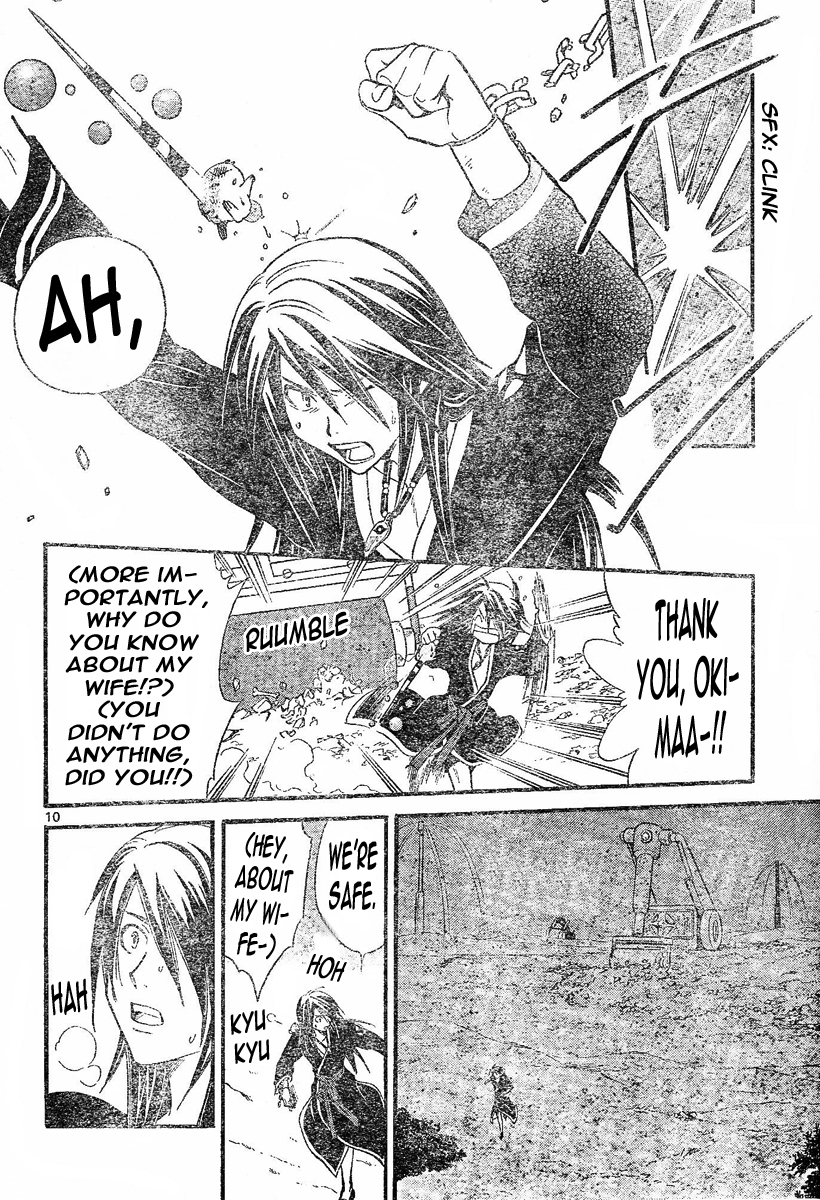 Arata Kangatari Chapter 95 page 11 - Chapter 95