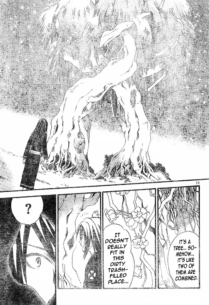 Arata Kangatari Chapter 95 page 12 - Chapter 95