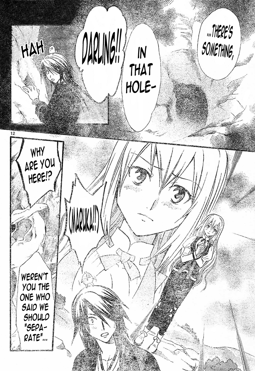 Arata Kangatari Chapter 95 page 13 - Chapter 95