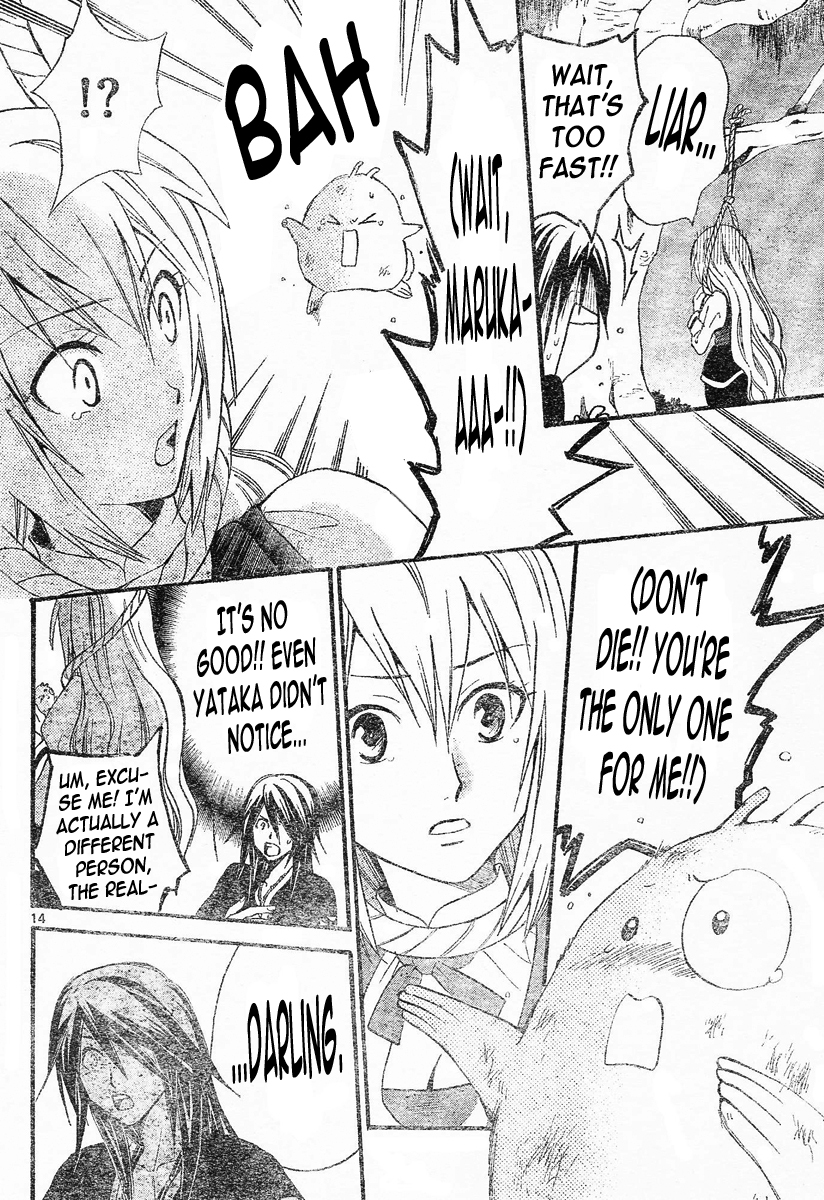 Arata Kangatari Chapter 95 page 15 - Chapter 95