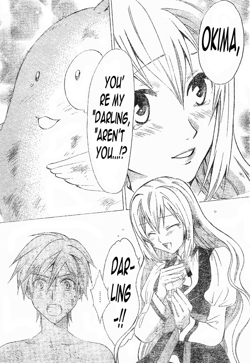 Arata Kangatari Chapter 95 page 16 - Chapter 95