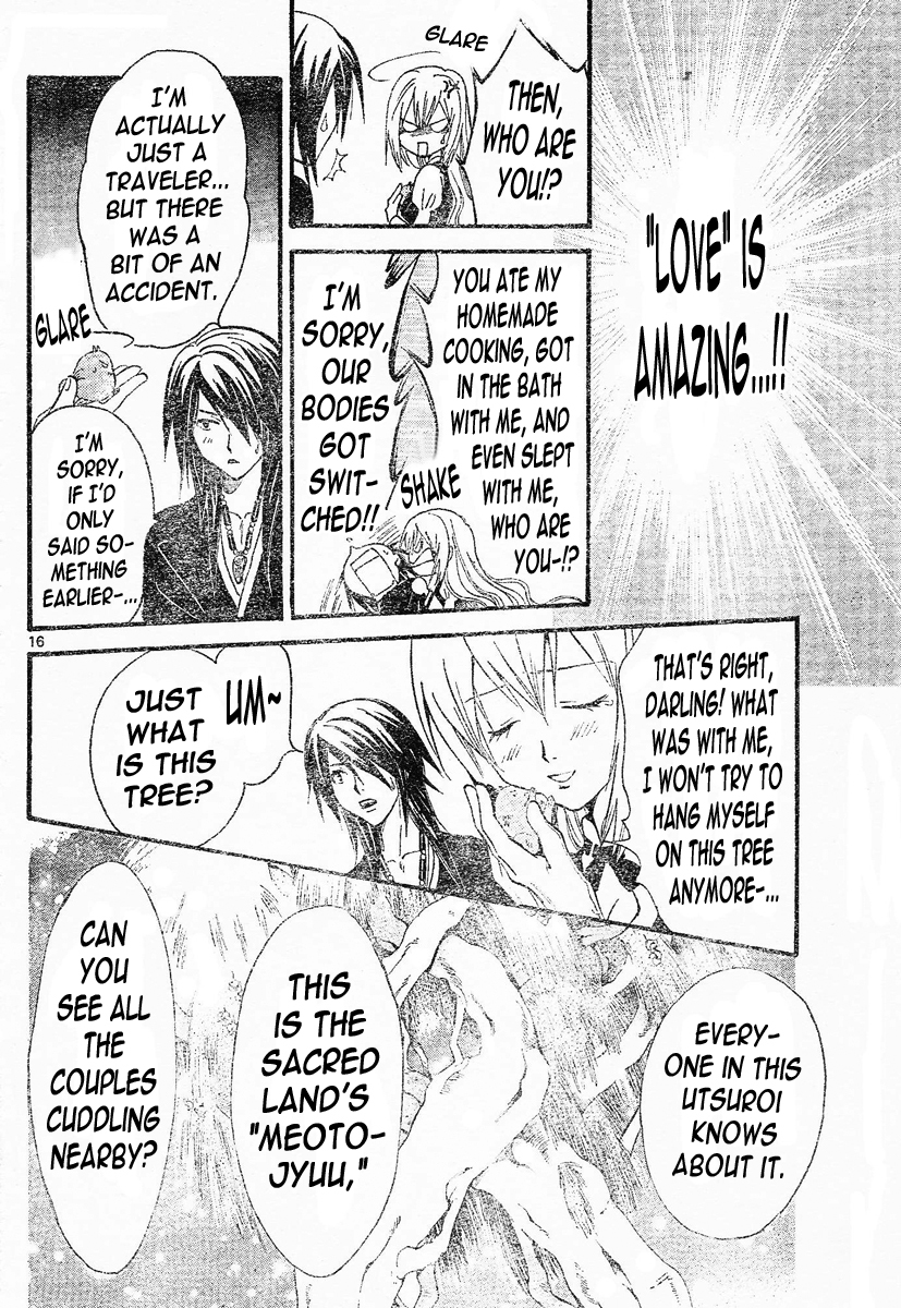 Arata Kangatari Chapter 95 page 17 - Chapter 95