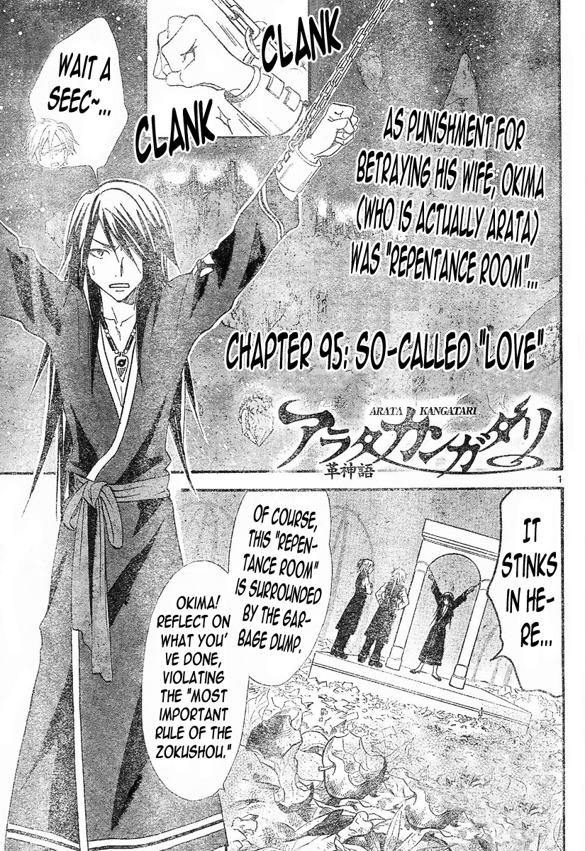 Arata Kangatari Chapter 95 page 2 - Chapter 95