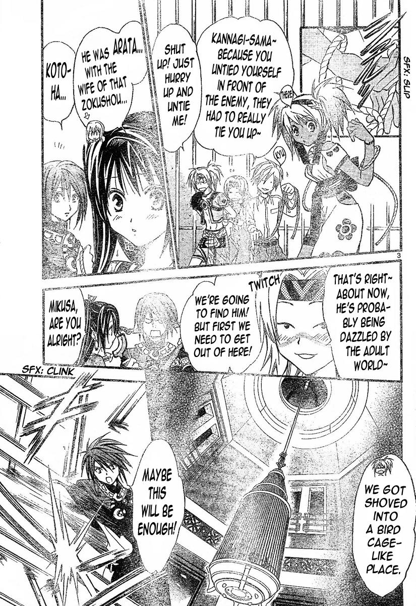 Arata Kangatari Chapter 95 page 4 - Chapter 95