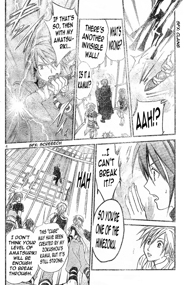 Arata Kangatari Chapter 95 page 5 - Chapter 95