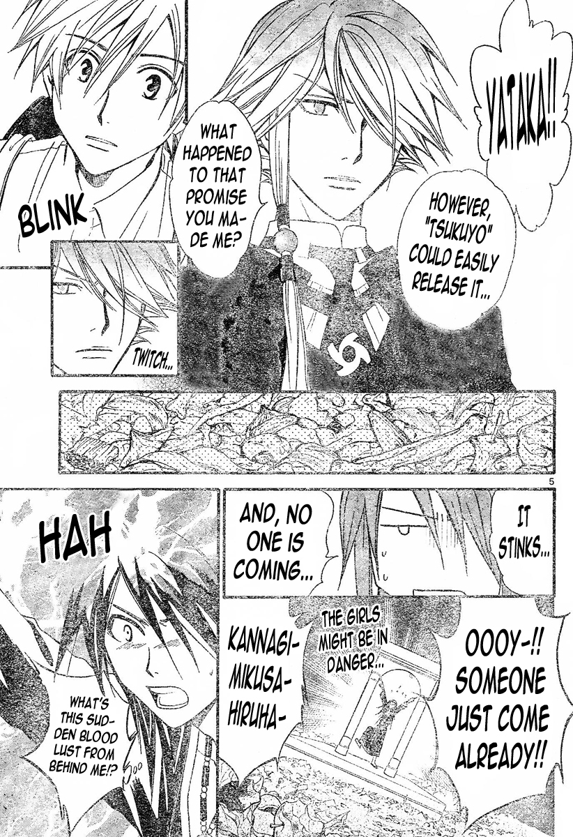 Arata Kangatari Chapter 95 page 6 - Chapter 95