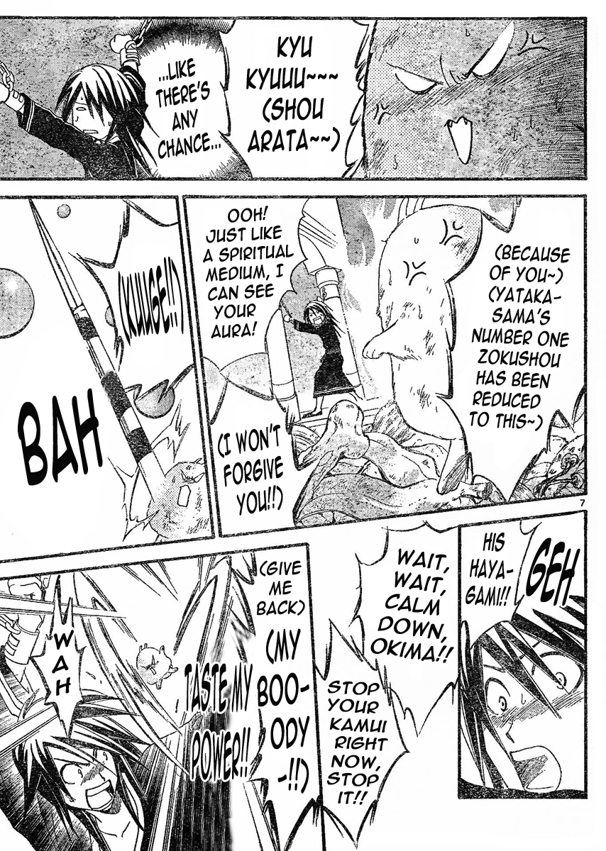 Arata Kangatari Chapter 95 page 8 - Chapter 95
