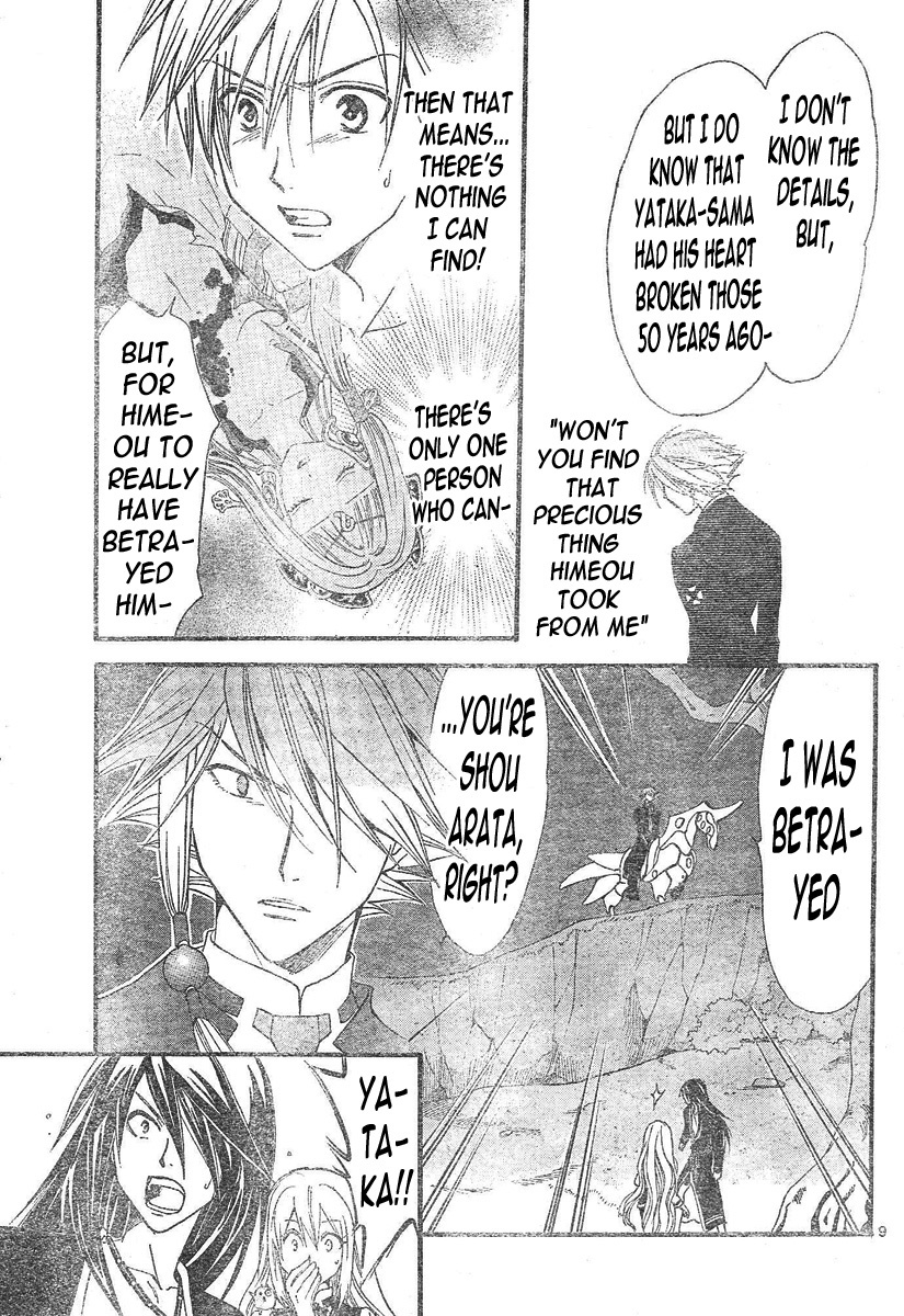 Arata Kangatari Chapter 96 page 10 - Chapter 96