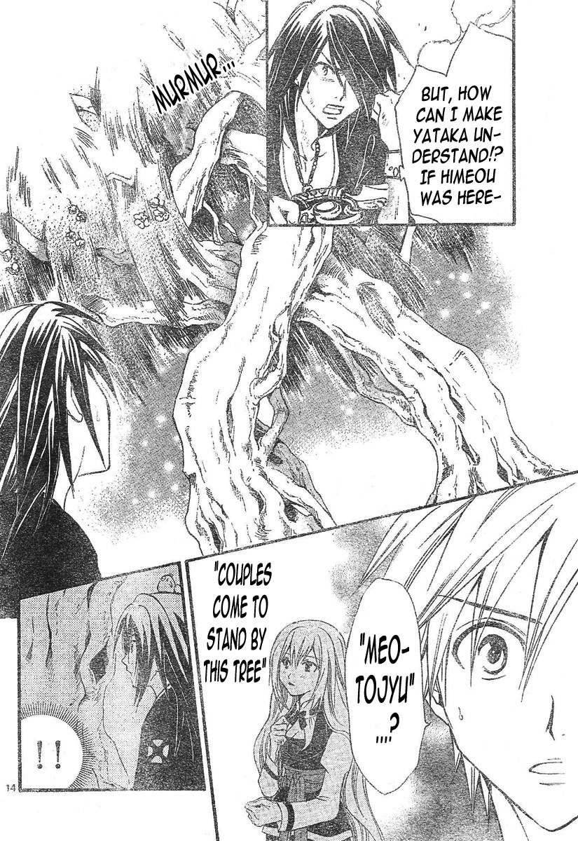 Arata Kangatari Chapter 96 page 14 - Chapter 96