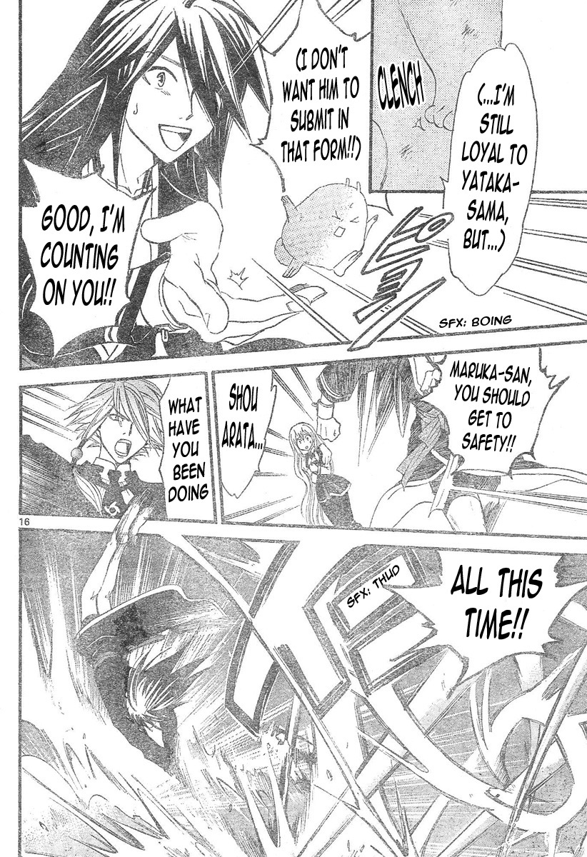 Arata Kangatari Chapter 96 page 16 - Chapter 96