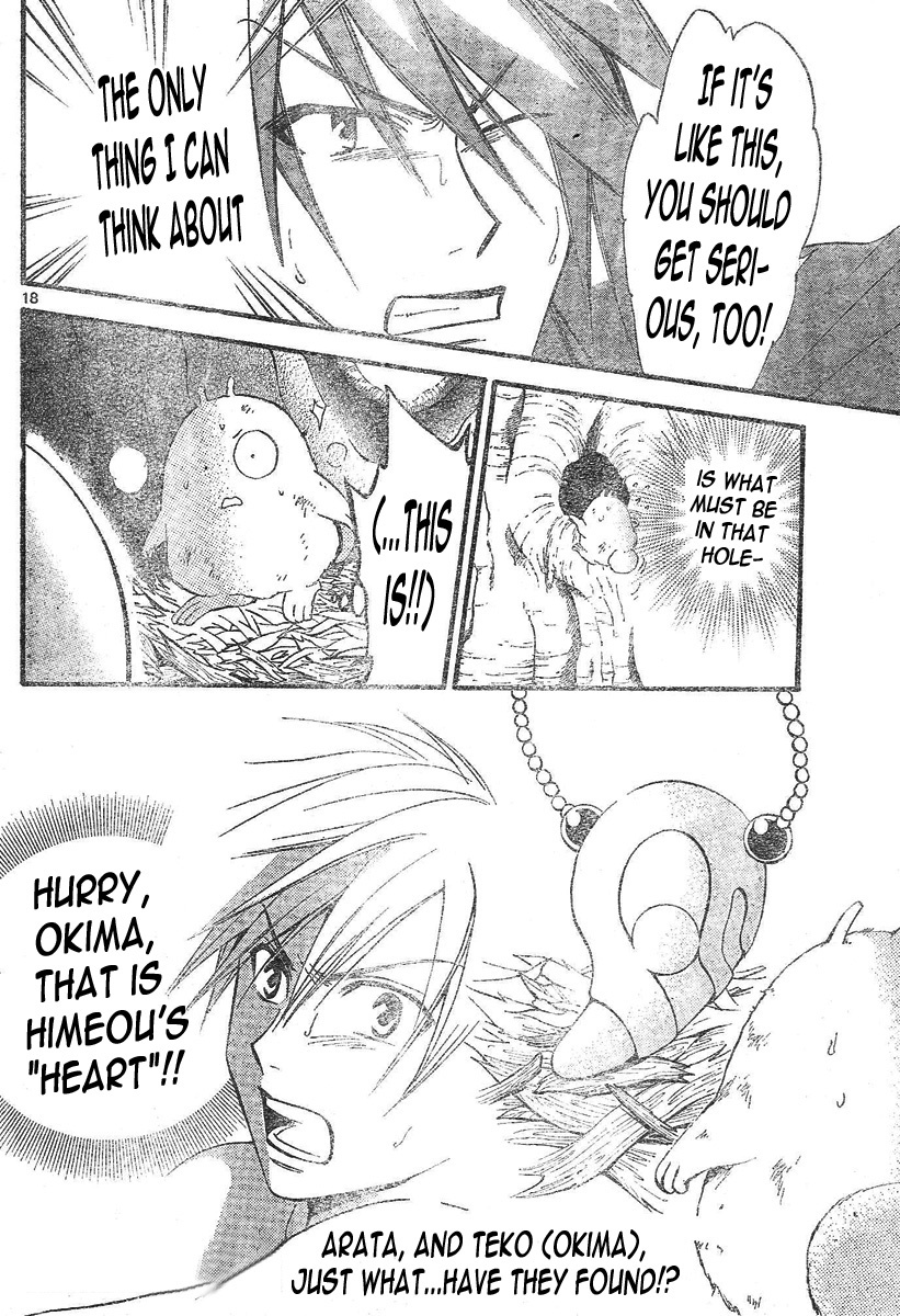 Arata Kangatari Chapter 96 page 18 - Chapter 96