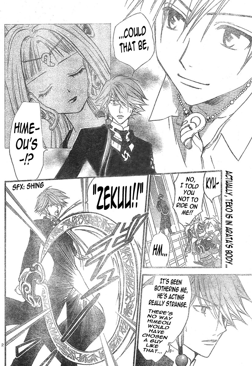 Arata Kangatari Chapter 96 page 3 - Chapter 96